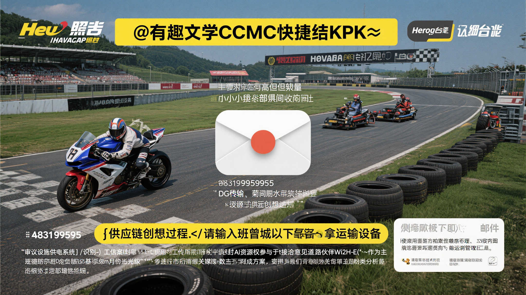 博洛尼亚欲邀因莫比莱加盟，拟提供1+1合同年薪200万欧